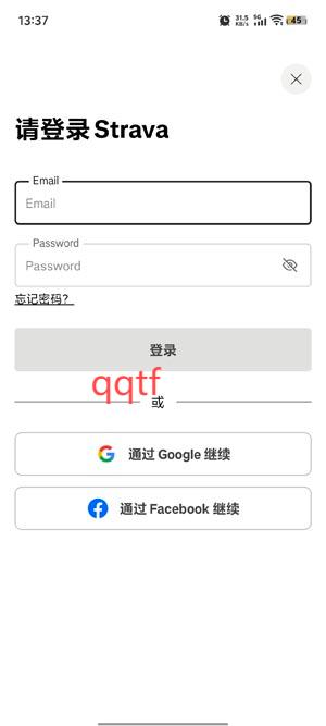 strava骑行软件最新版