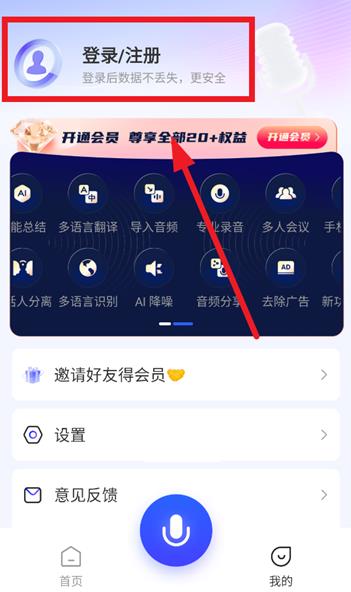 简单录app最新版