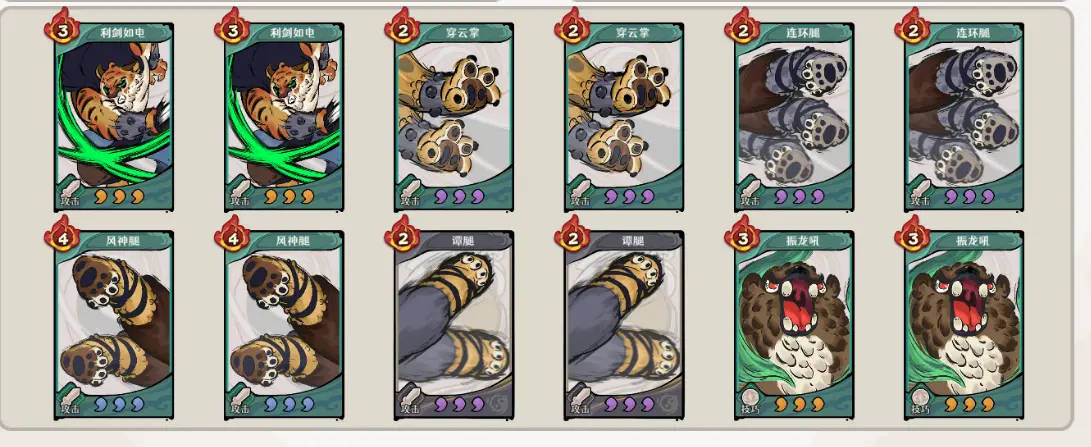 开荒阵容推荐截图