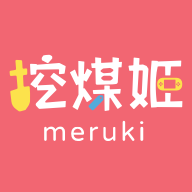 挖煤姬app2.0.58安卓版