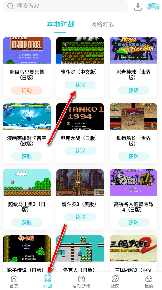 小鸡模拟器最新版2024版本 