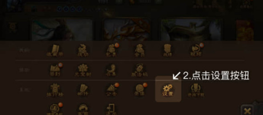 三国咸话app最新版