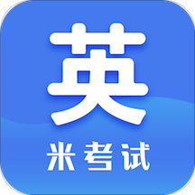 考研英语10.508.0126安卓版