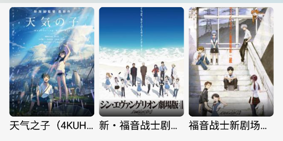 番薯动漫下载安装最新版