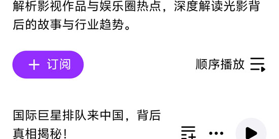 来福Laifu最新版本