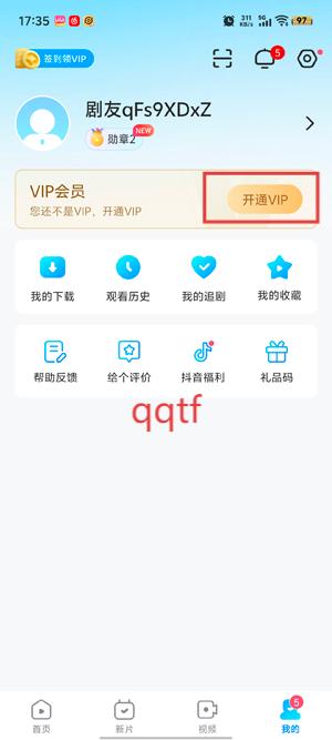 人人视频app最新版本