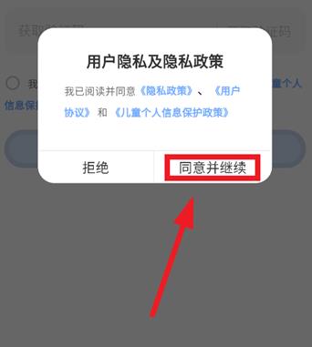 希沃家长圈app最新版