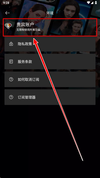 卡通图片Toonpics高级版