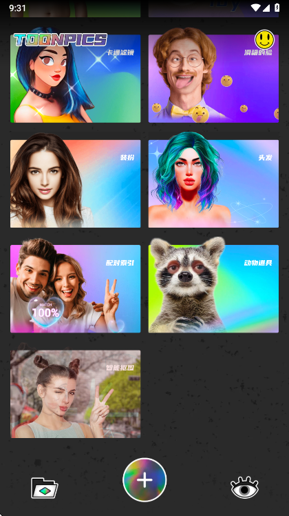 卡通图片toonpics高级版