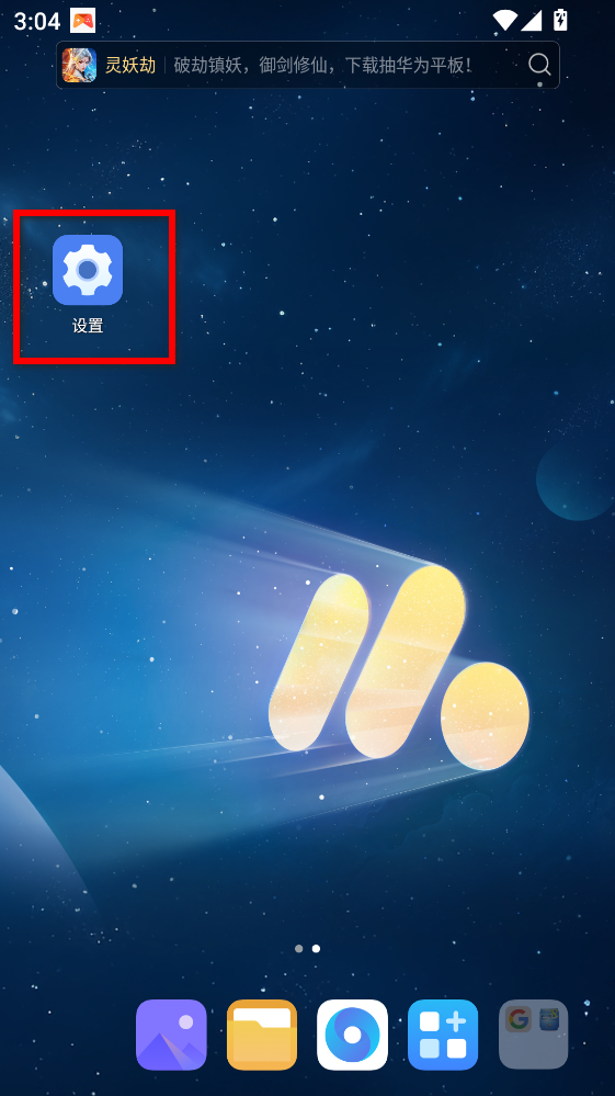 全能录屏神器app