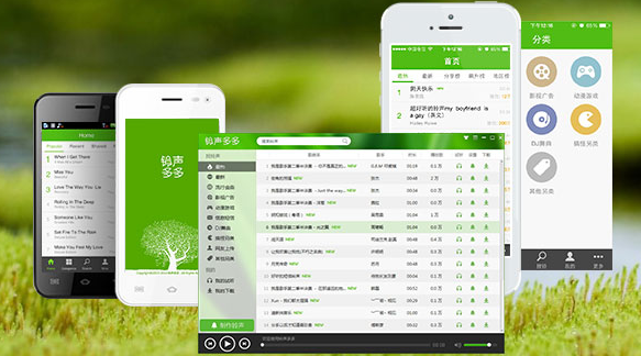 铃声多多2025最新免费版