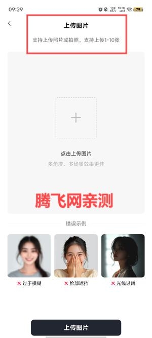 橙篇长文写作app官方版