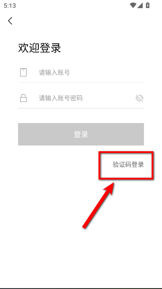 壹食吾优最新版