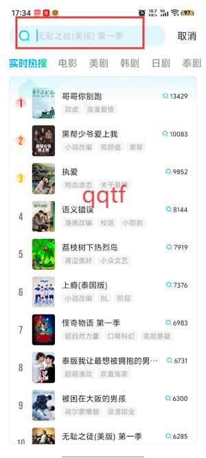 人人视频app最新版本