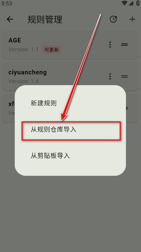 kazumi最新版安卓