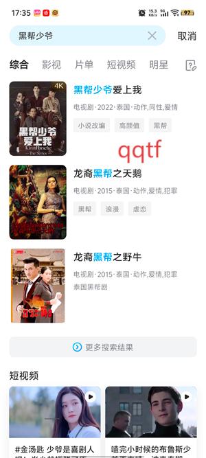 人人视频app最新版本