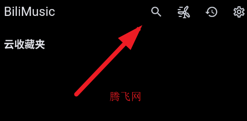 BiliMusic第三方客户端app