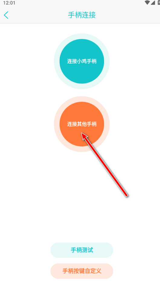 小鸡模拟器最新版2024版本 