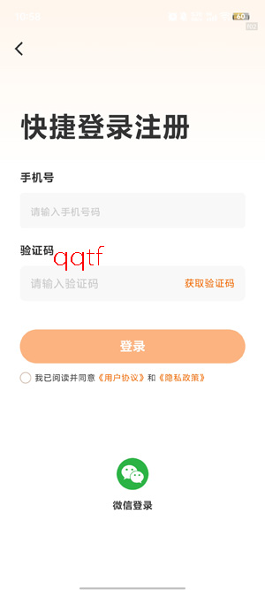 首映短剧app官方版