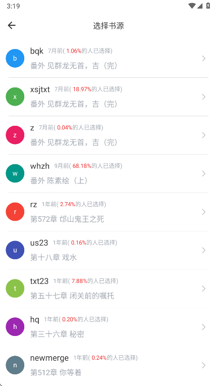 悦光宝盒app免费