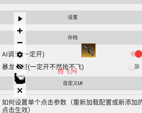 y连点自动版内有雪笋app手机版