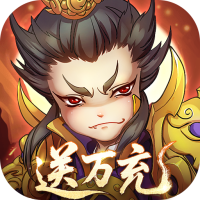 全民主公H5(0.1折) 安卓版v1.0.0