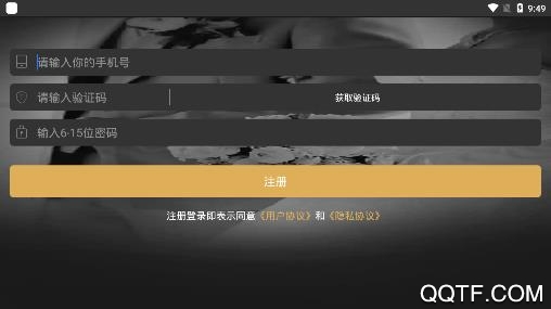 牵手记app安卓版