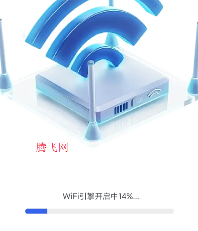 全能WiFi钥匙直连app手机版