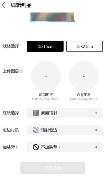 谷仓工厂app官方版