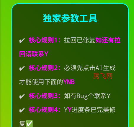七玖Ai参数app手机版
