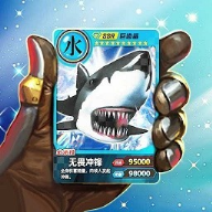 百兽抽卡大战免费版 无广告版v1.3