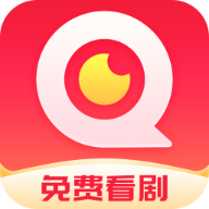 畅享全网免费短剧app最新版