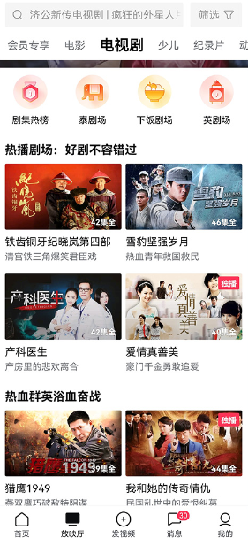 西瓜视频app安卓版