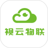 视云物联官方版1.2.8最新版