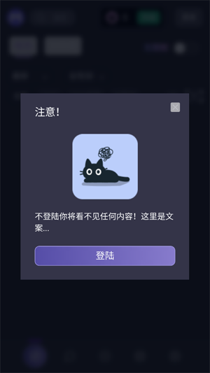 mufyai中文版官方版