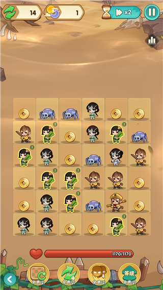 局内实用小技巧5