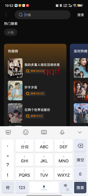 兴柚播放app最新版本