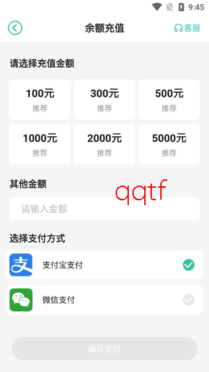 先乐手游平台最新版