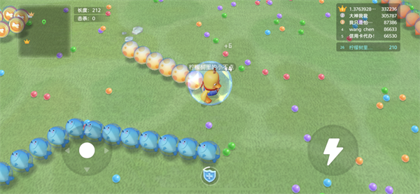 3D模式成长攻略截图1