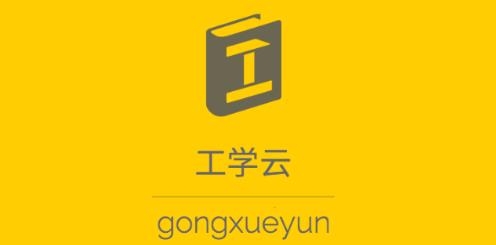 工学云app企业认证最新版