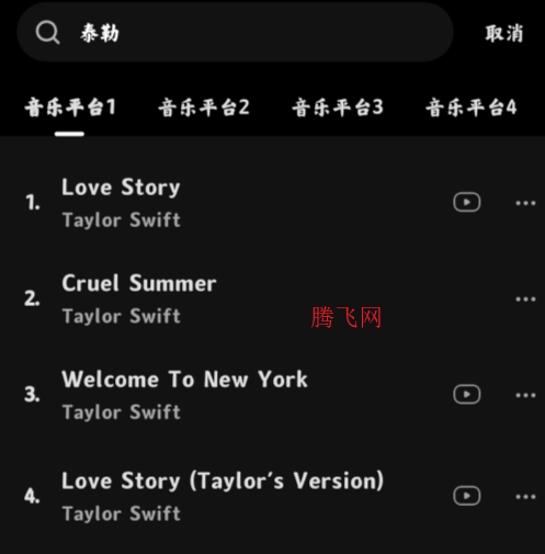 音乐时刻app最新版本1.1.6