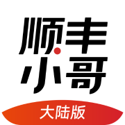 顺丰小哥app官方最新版本3.6.3.1安卓版