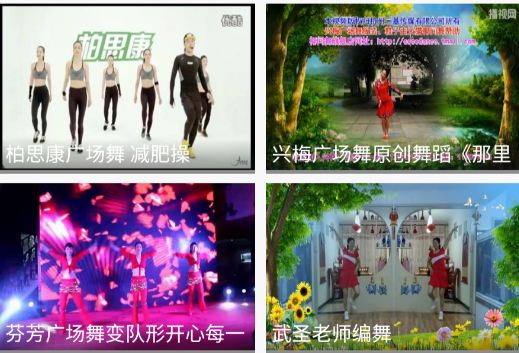 健身广场舞大全完整版app