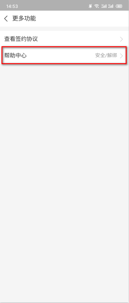 支付宝最新版本2024