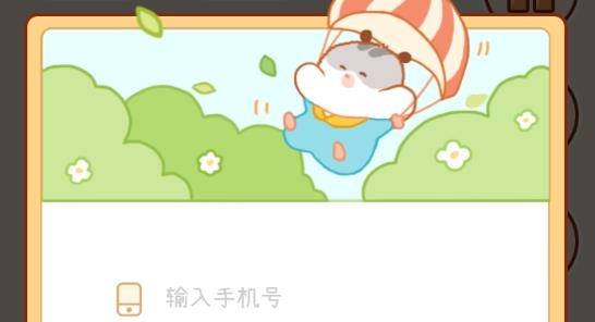 奶酪单词app官方版