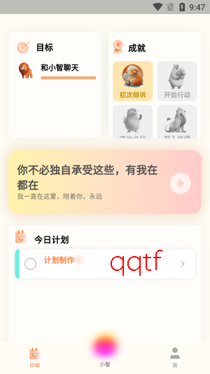 源智AI最新版本