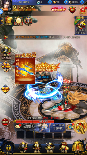 游戏玩法攻略截图4