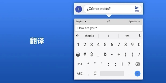 Gboard输入法官方版