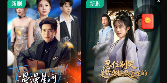 兴柚播放app最新版本