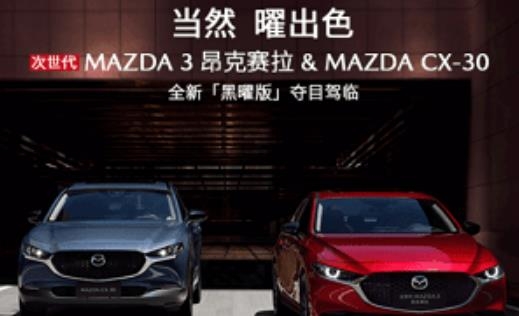 悦马星空app手机版